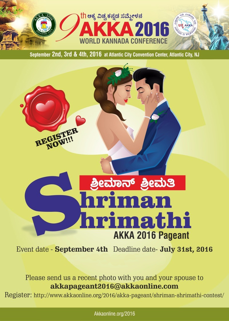 AKKA-SHRIMAN-SHRIMATHI_1