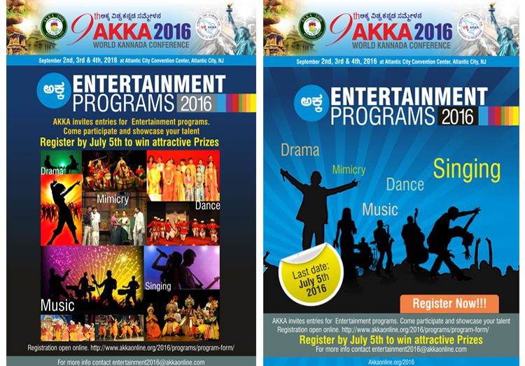 Entertainment Programs 2016