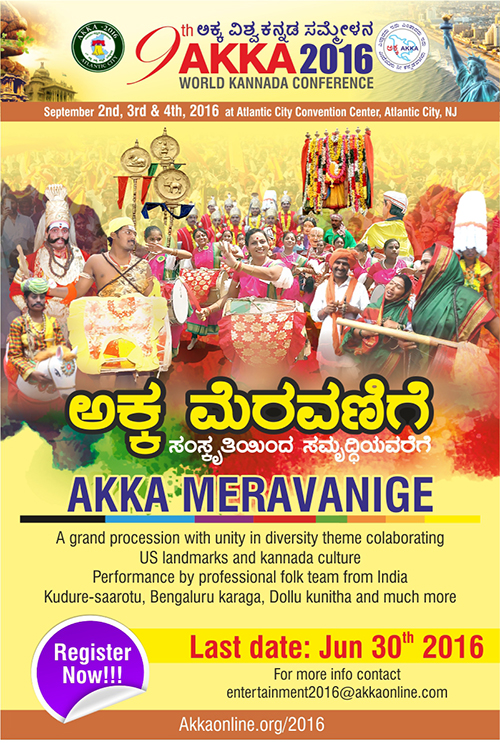 AKKA 2016 Meravanige
