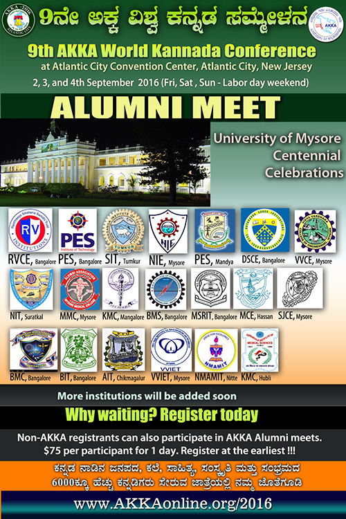 University of Mysore Centennial Celebrations