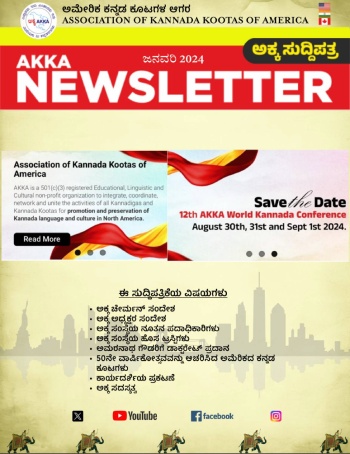 Newsletter 1