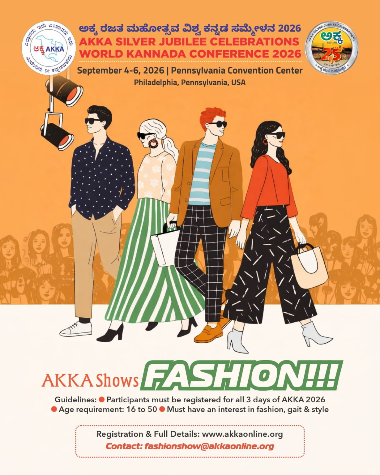 AKKA Fashion - AKKA Silver Jubilee World Kannada Conference 2026