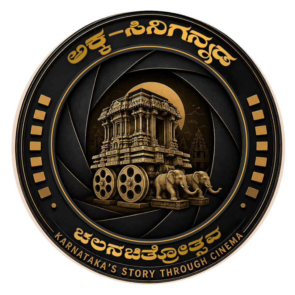 AKKA CINEGANNADA LOGO