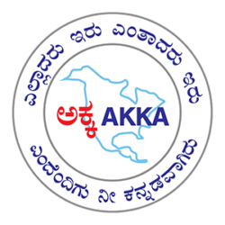 Association of Kannada Kootas of America Logo