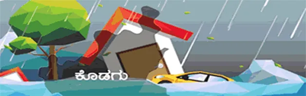 Charity Kodagu Relief