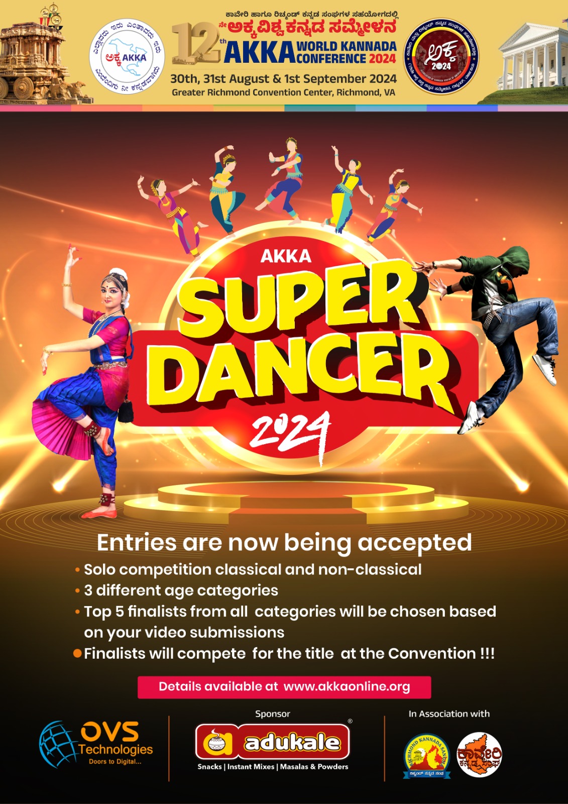 AKKA – Super Dancer 2024 – ೧೨ ನೇ ವಿಶ್ವ ಕನ್ನಡ ಸಮ್ಮೇಳನ ೨೦೨೪ | 12th World ...