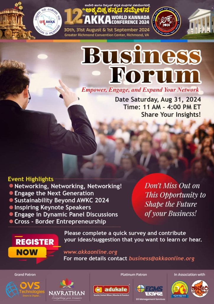 Business Forum