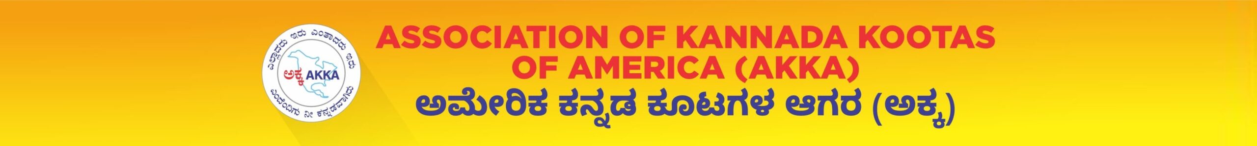 AKKA Header