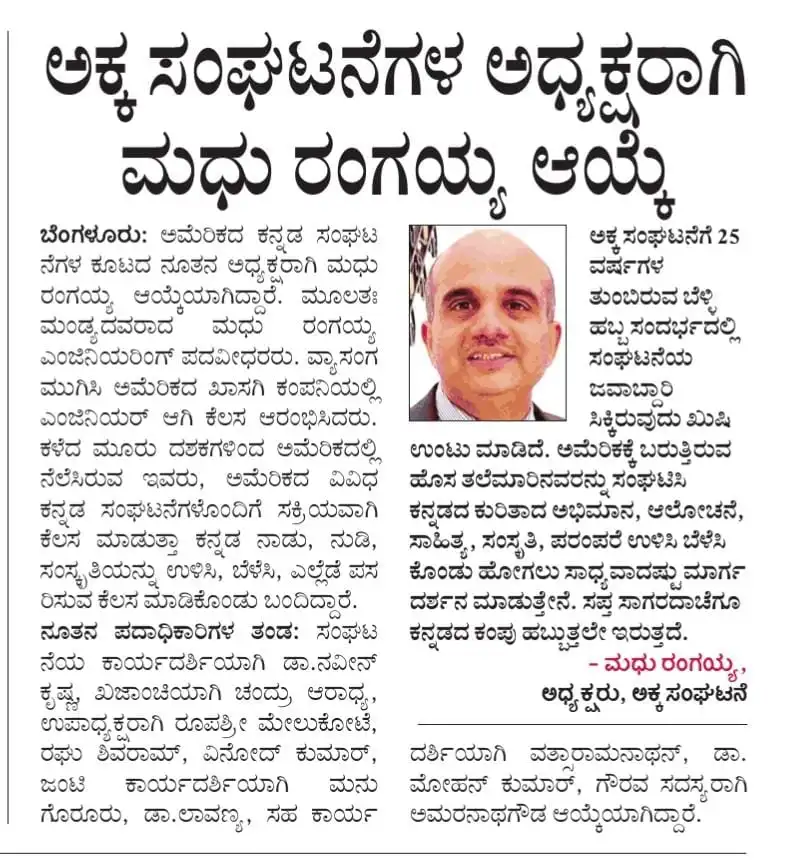 Press Release