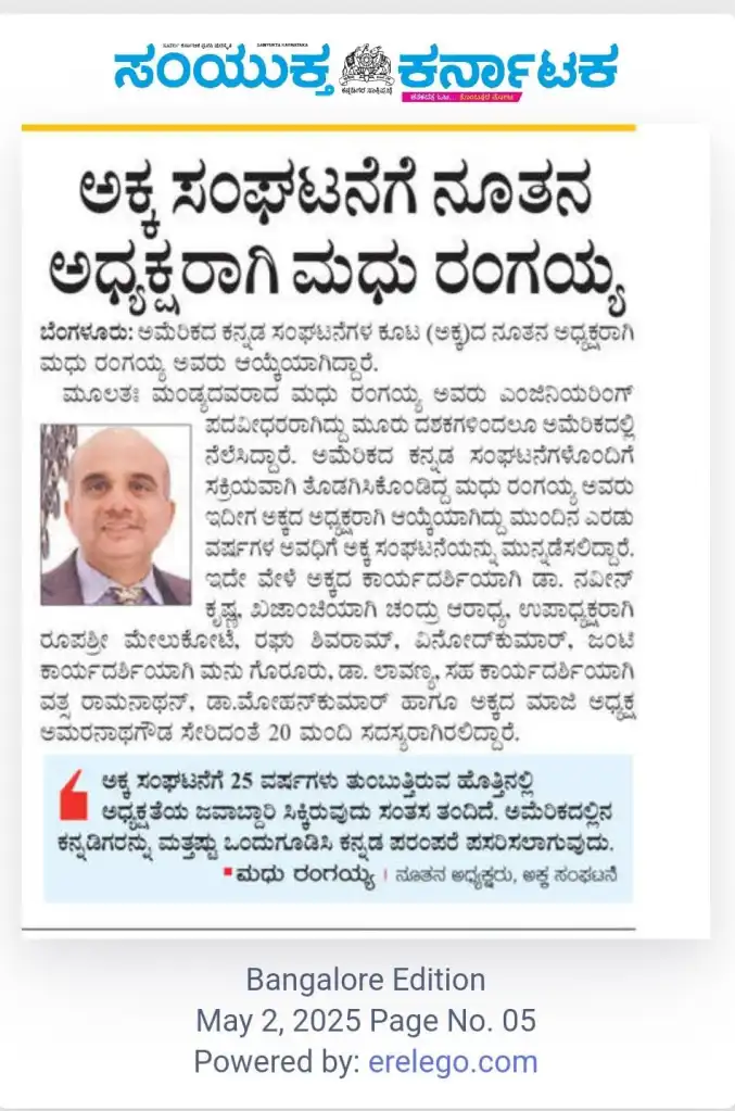 Press Release