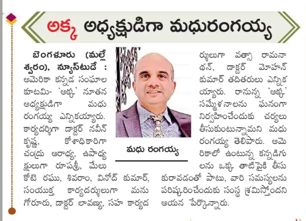 Press Release