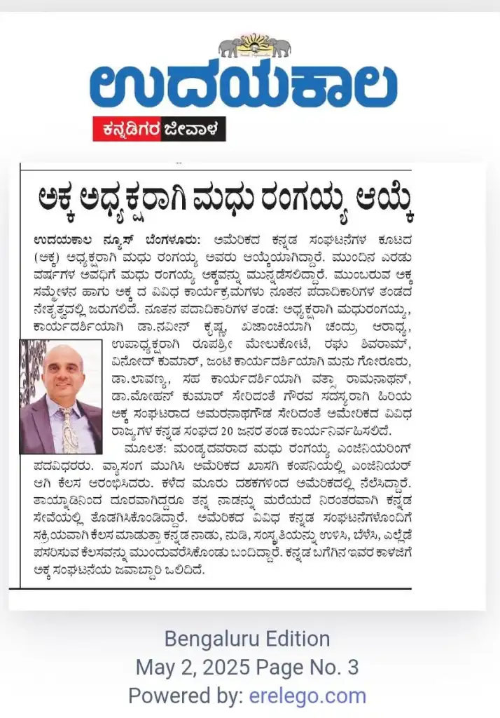 Press Release