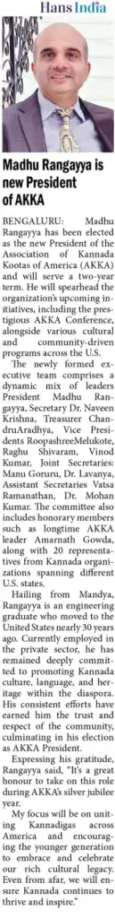 Press Release