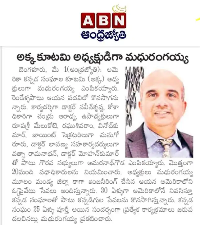 Press Release