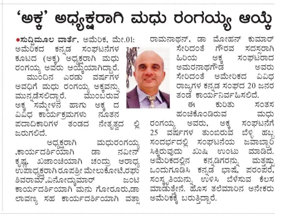 Press Release