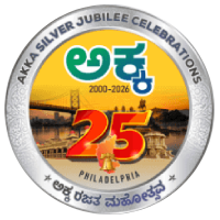 AKKA 2026